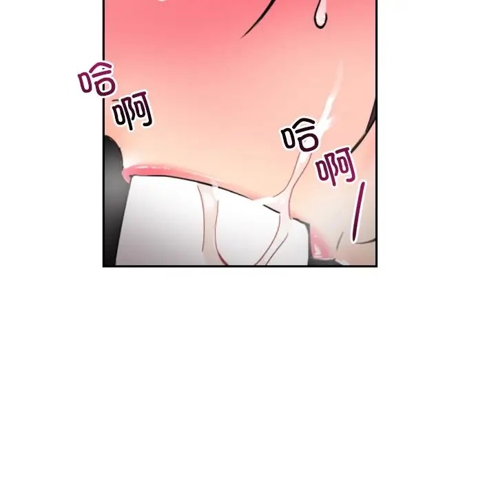 34P - 调教小娇妻/调教妻子