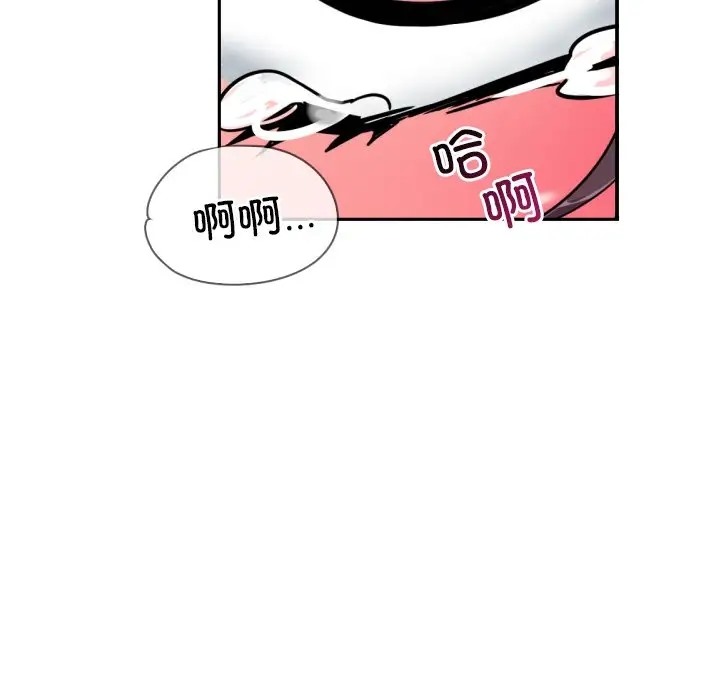 36P - 调教小娇妻/调教妻子