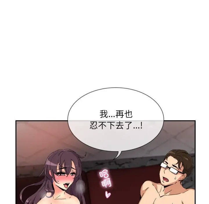 43P - 调教小娇妻/调教妻子