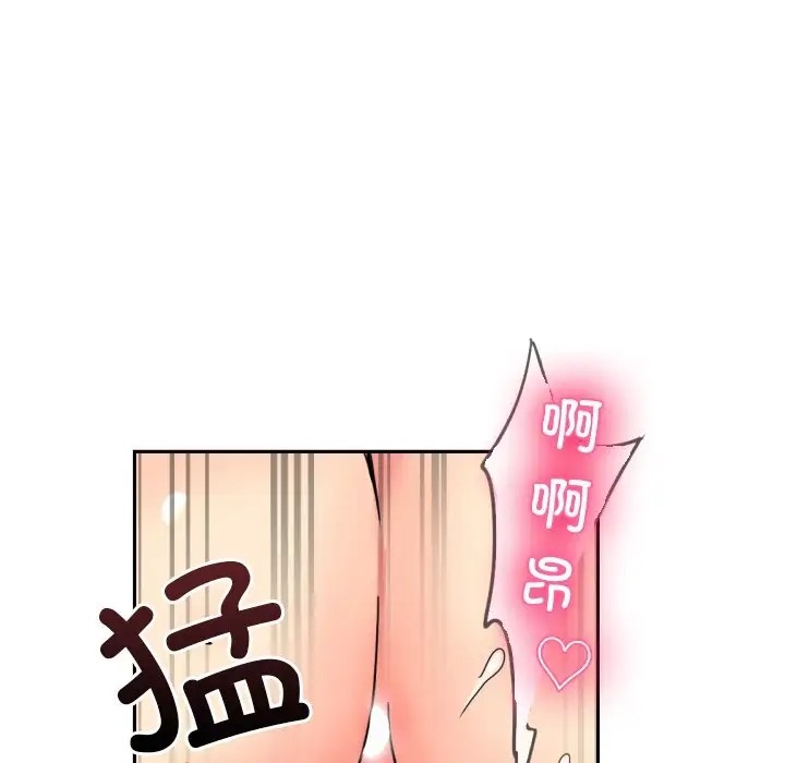 49P - 调教小娇妻/调教妻子