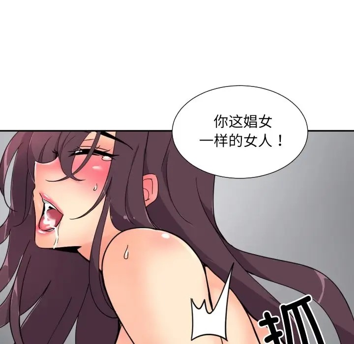 66P - 调教小娇妻/调教妻子