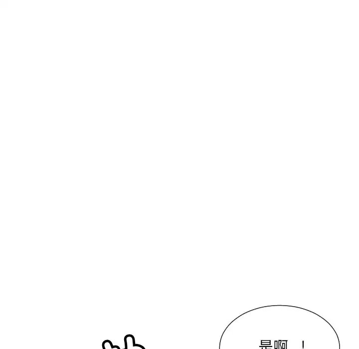 70P - 调教小娇妻/调教妻子