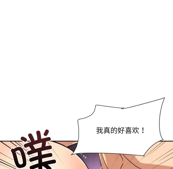 76P - 调教小娇妻/调教妻子