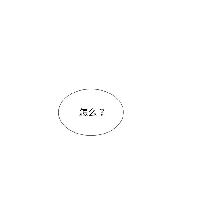 8P - 调教小娇妻/调教妻子
