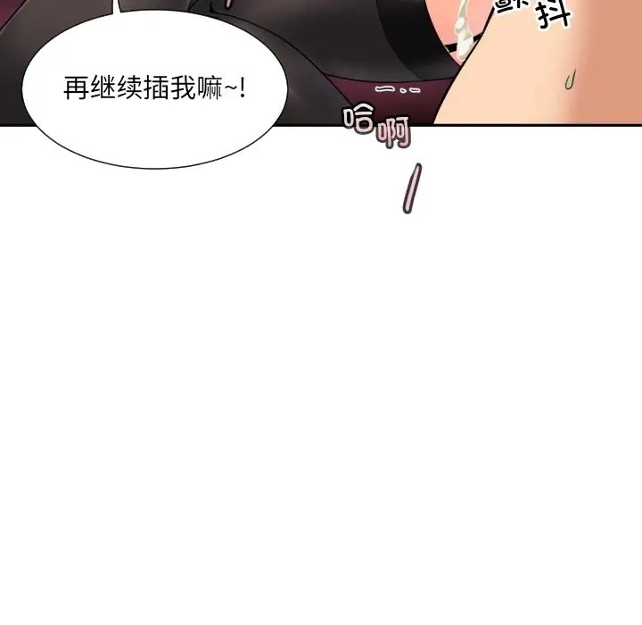 91P - 调教小娇妻/调教妻子