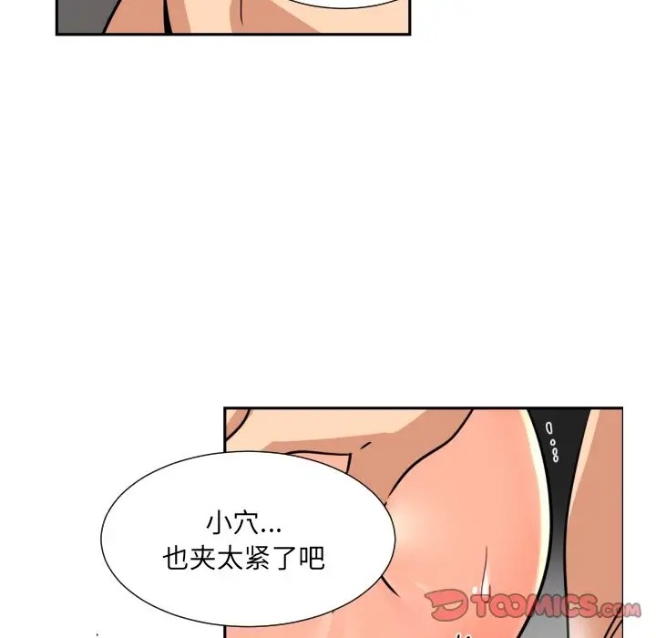 93P - 调教小娇妻/调教妻子
