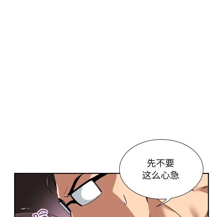 95P - 调教小娇妻/调教妻子