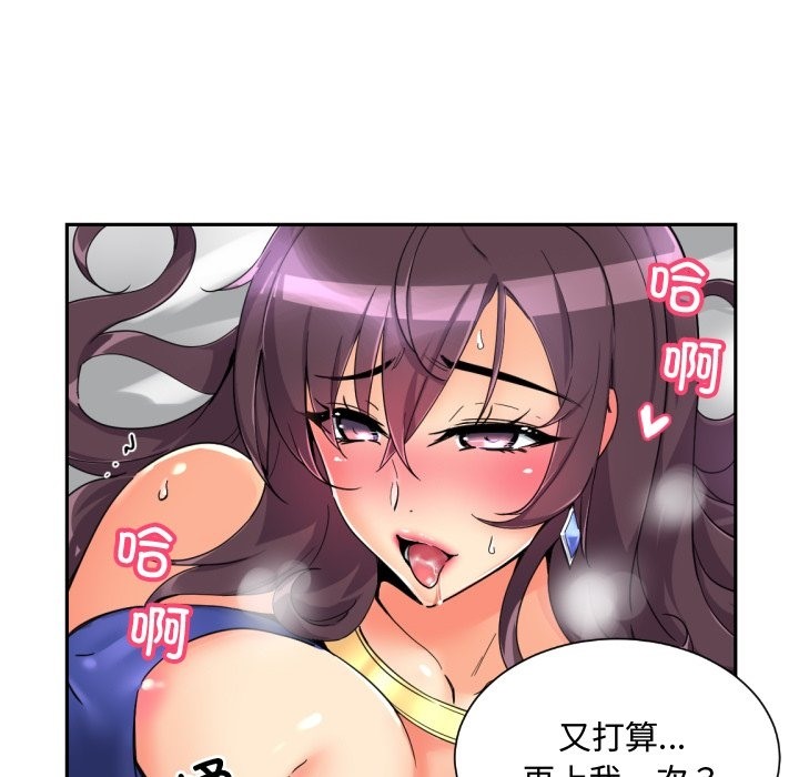 106P - 调教小娇妻/调教妻子