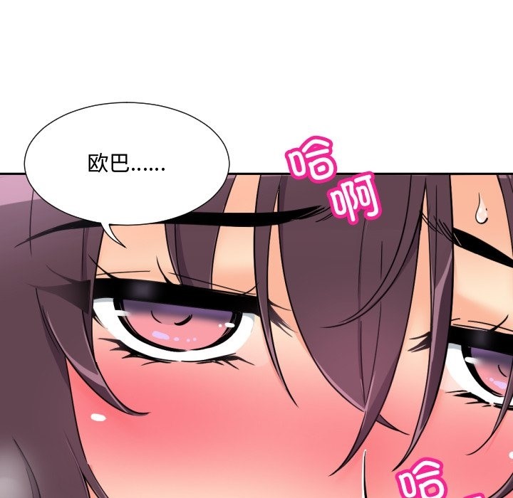 29P - 调教小娇妻/调教妻子