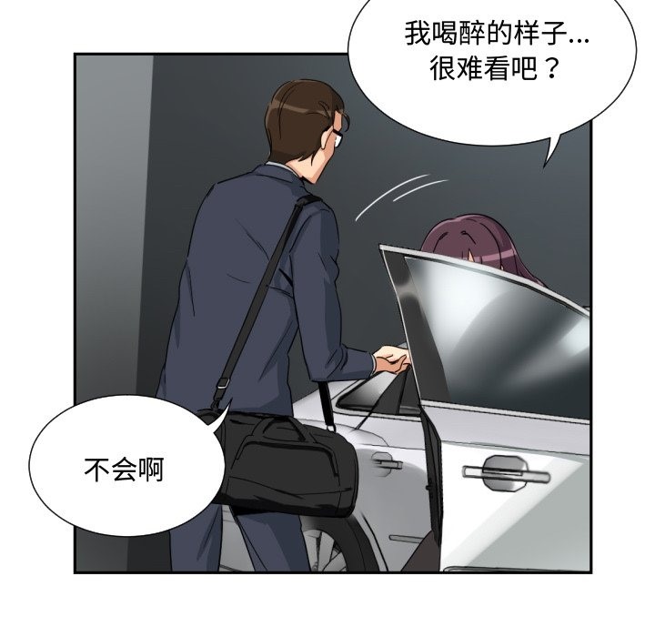 31P - 调教小娇妻/调教妻子