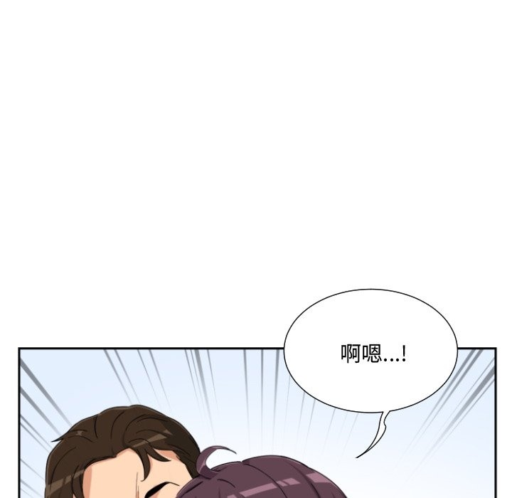 33P - 调教小娇妻/调教妻子