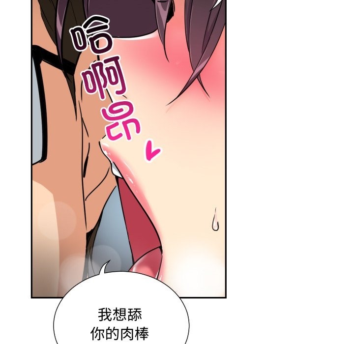 36P - 调教小娇妻/调教妻子