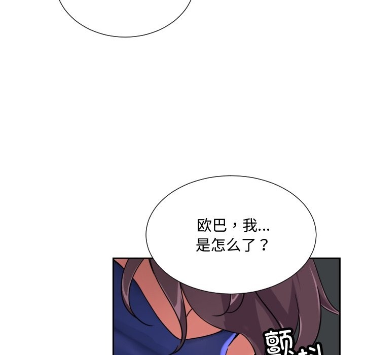 37P - 调教小娇妻/调教妻子