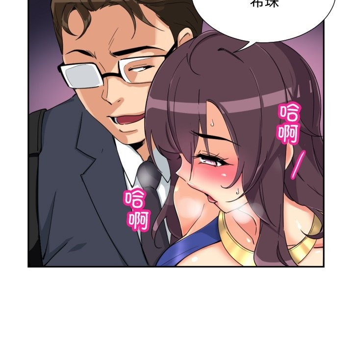 42P - 调教小娇妻/调教妻子