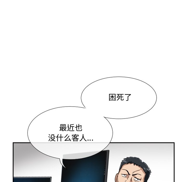 48P - 调教小娇妻/调教妻子