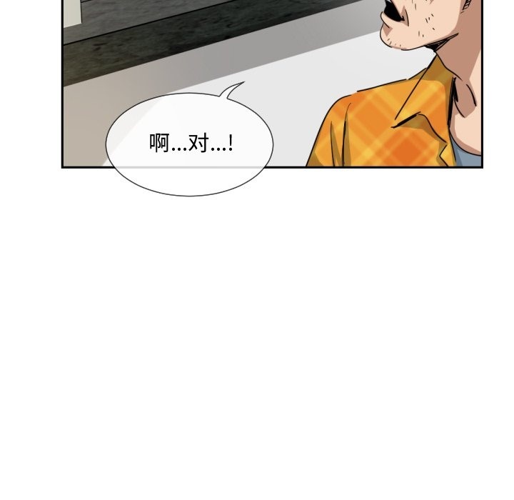 52P - 调教小娇妻/调教妻子