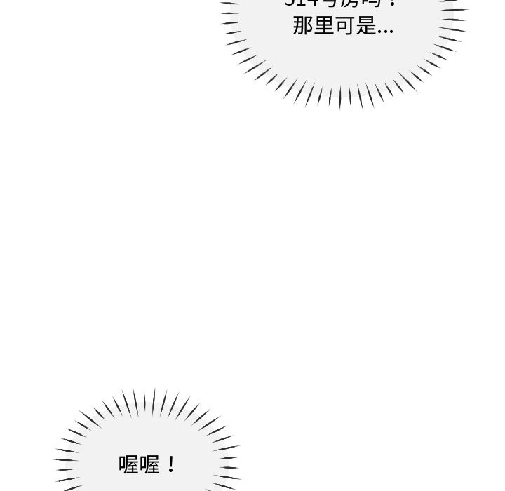 54P - 调教小娇妻/调教妻子