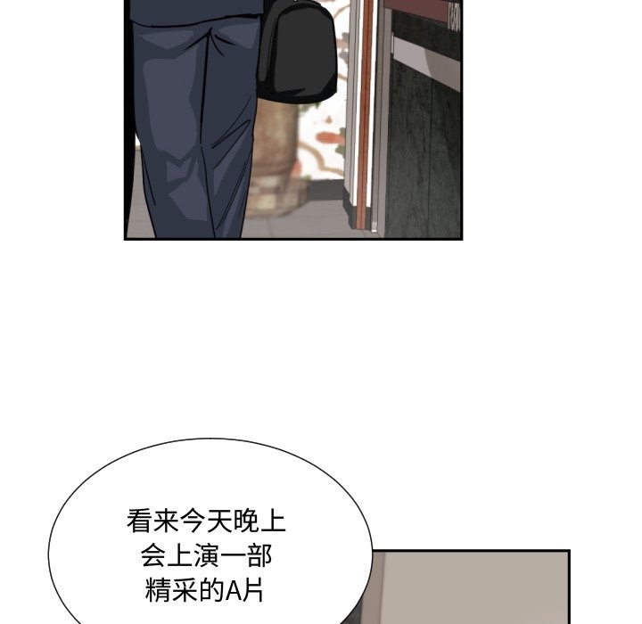 64P - 调教小娇妻/调教妻子