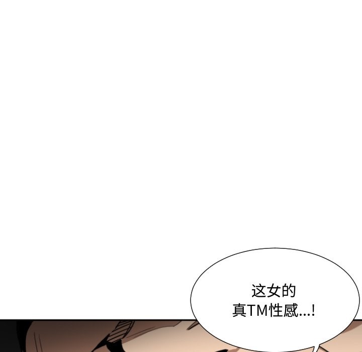 76P - 调教小娇妻/调教妻子