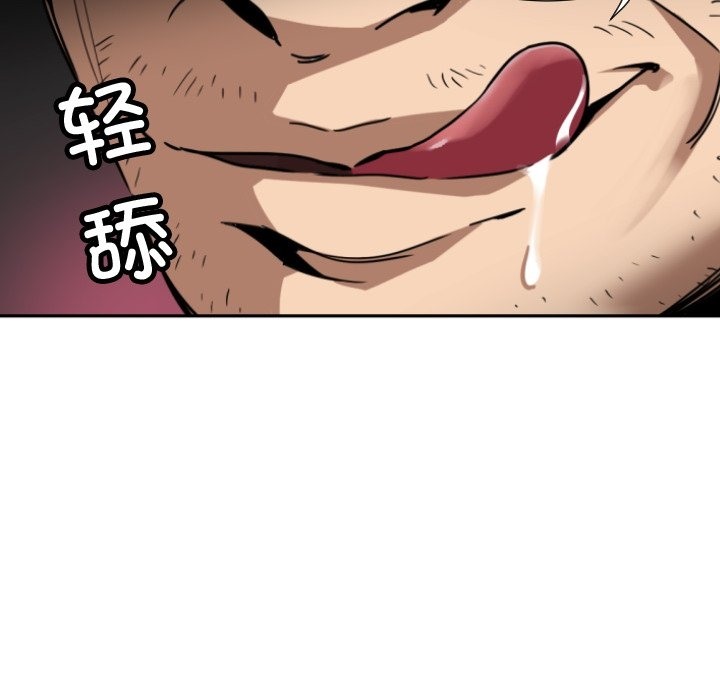 77P - 调教小娇妻/调教妻子