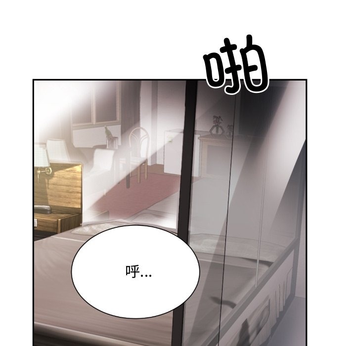 85P - 调教小娇妻/调教妻子