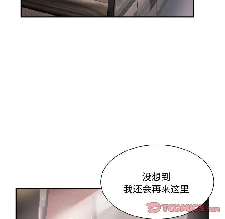 86P - 调教小娇妻/调教妻子