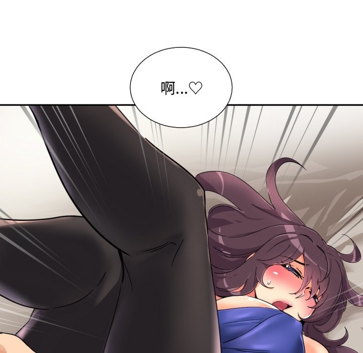 93P - 调教小娇妻/调教妻子