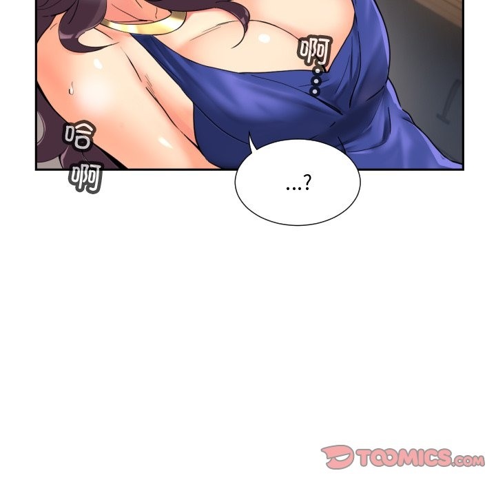 98P - 调教小娇妻/调教妻子