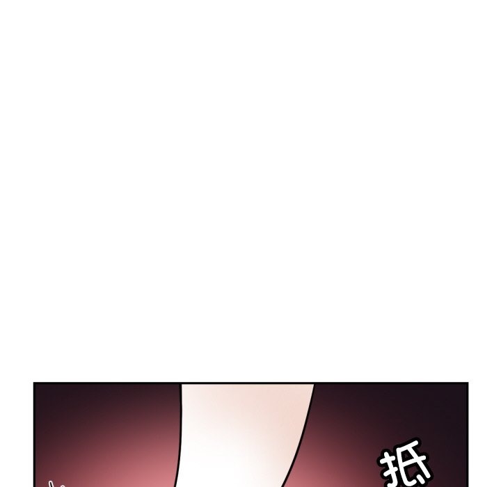 110P - 调教小娇妻/调教妻子