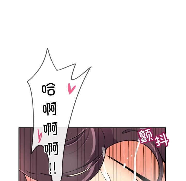 120P - 调教小娇妻/调教妻子