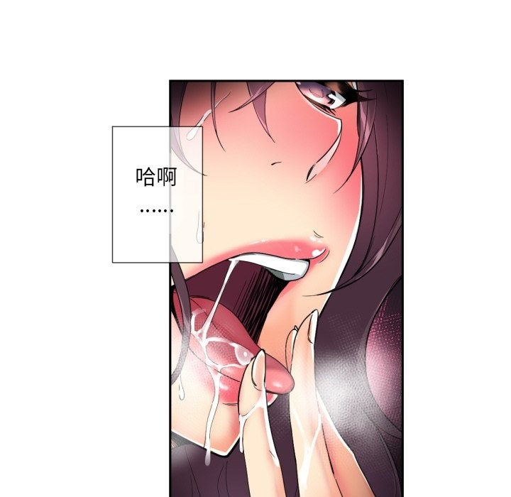 19P - 调教小娇妻/调教妻子