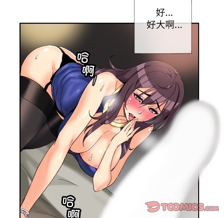 21P - 调教小娇妻/调教妻子