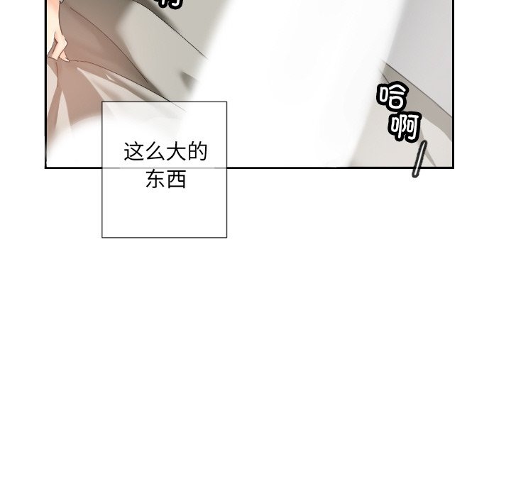 22P - 调教小娇妻/调教妻子