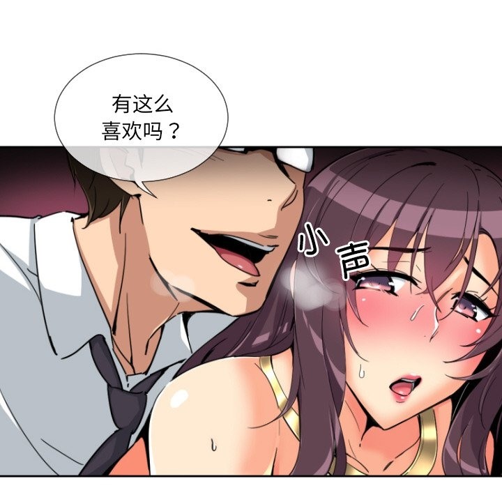 25P - 调教小娇妻/调教妻子
