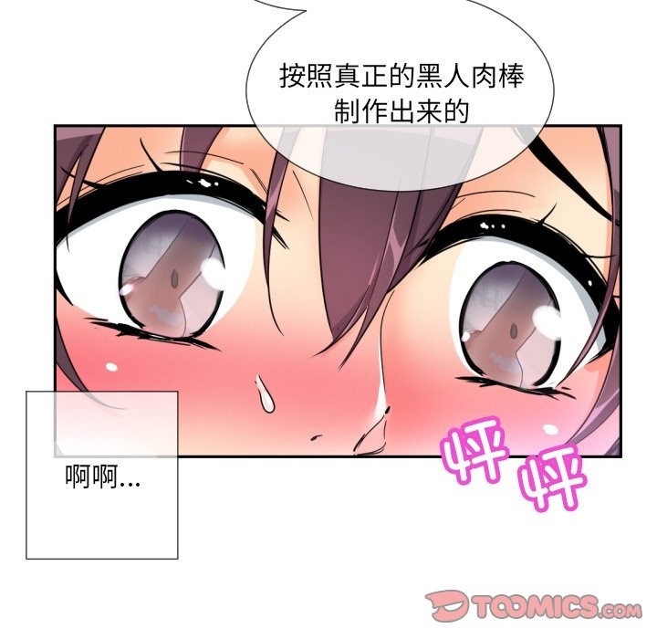 27P - 调教小娇妻/调教妻子