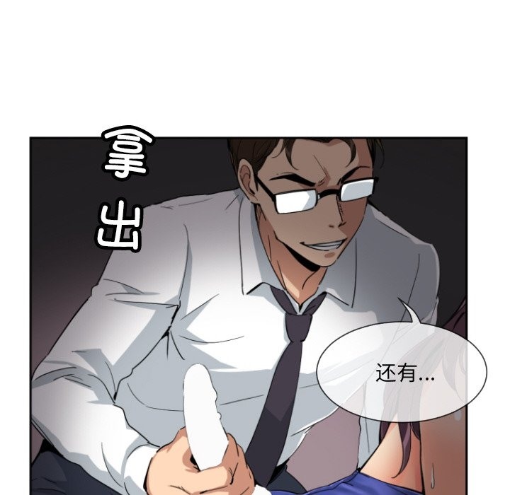 31P - 调教小娇妻/调教妻子