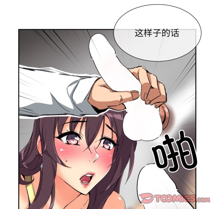 33P - 调教小娇妻/调教妻子