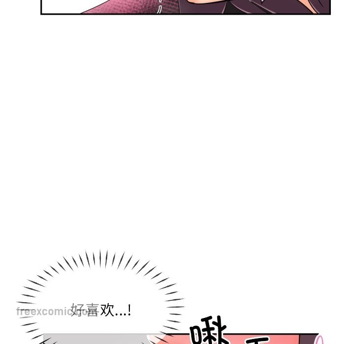 48P - 调教小娇妻/调教妻子