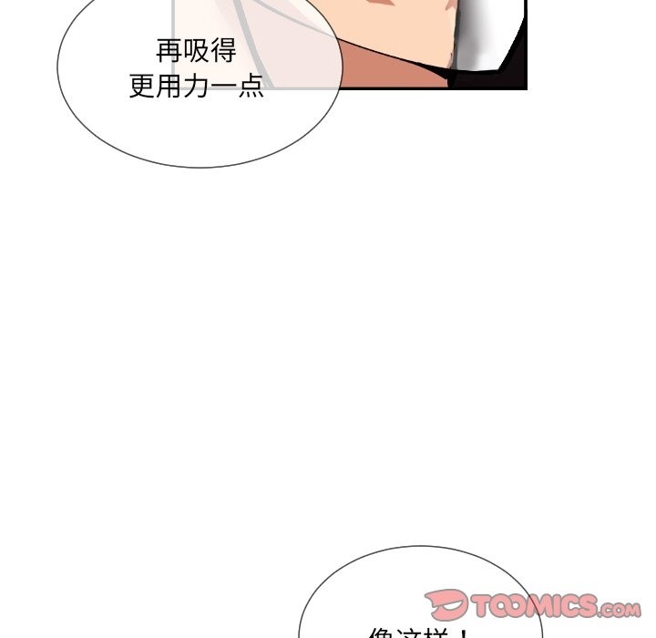 51P - 调教小娇妻/调教妻子