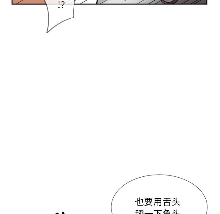 53P - 调教小娇妻/调教妻子