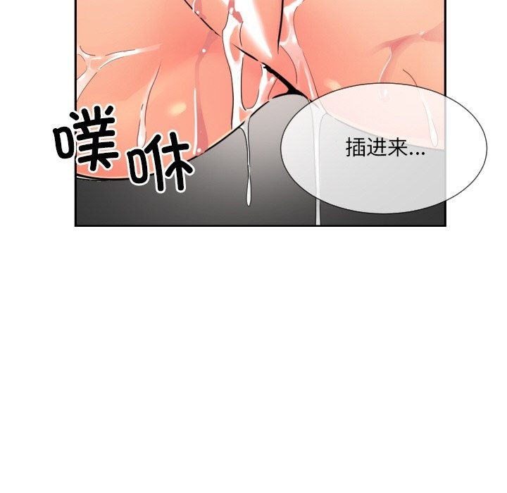 62P - 调教小娇妻/调教妻子