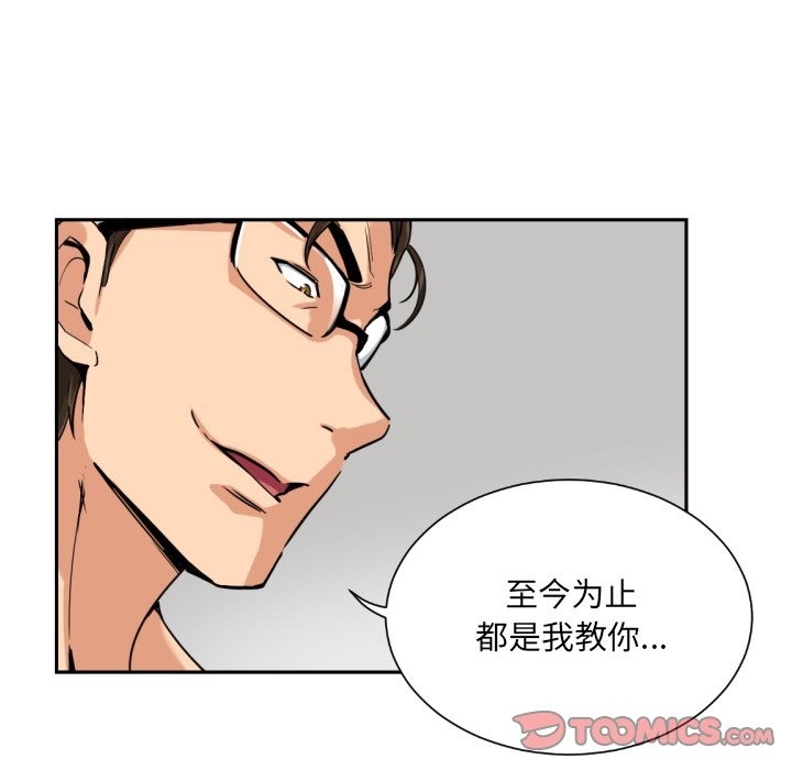 63P - 调教小娇妻/调教妻子