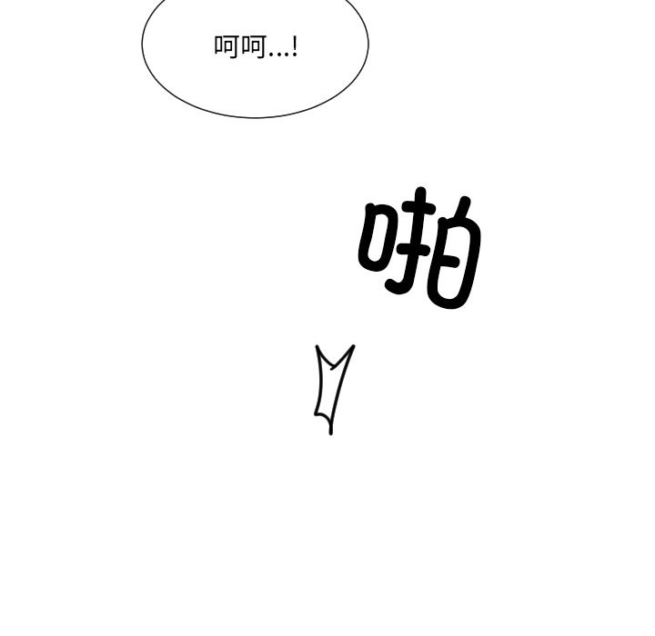 6P - 调教小娇妻/调教妻子