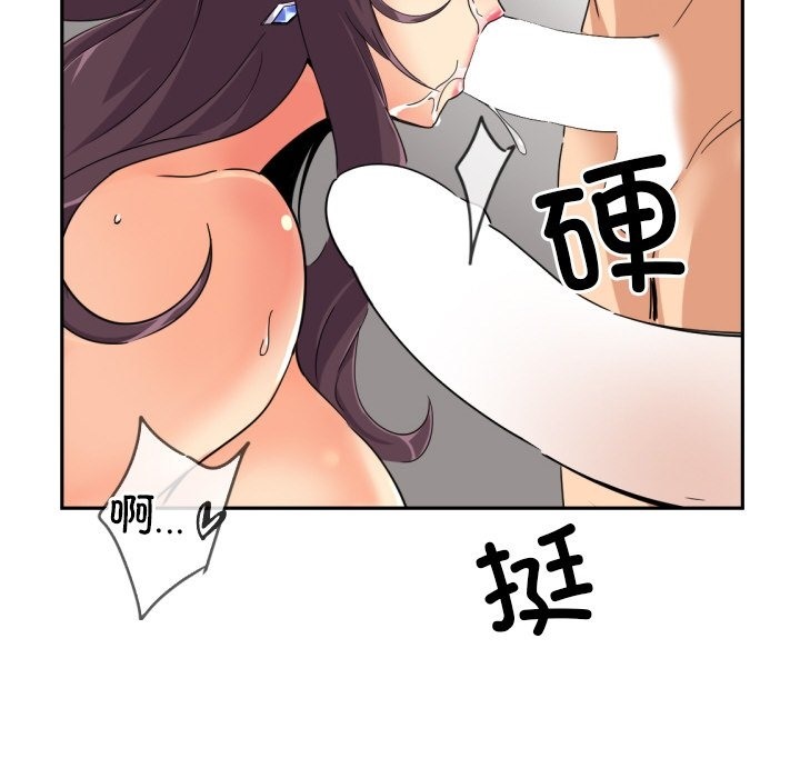 73P - 调教小娇妻/调教妻子