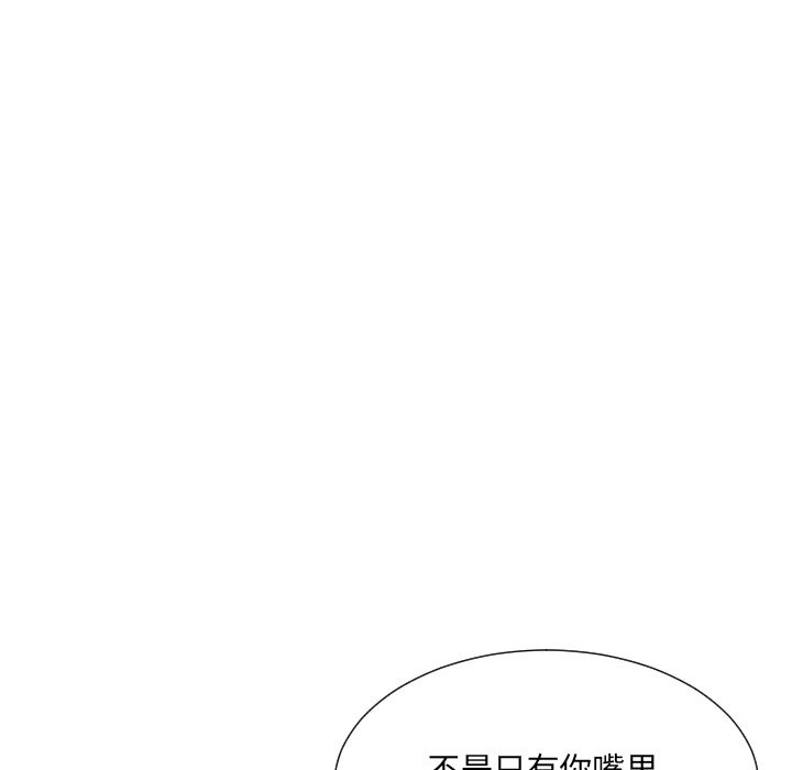 74P - 调教小娇妻/调教妻子