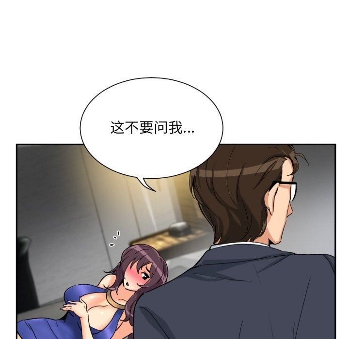7P - 调教小娇妻/调教妻子