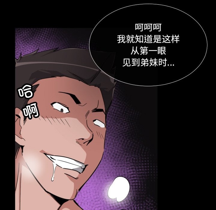 82P - 调教小娇妻/调教妻子