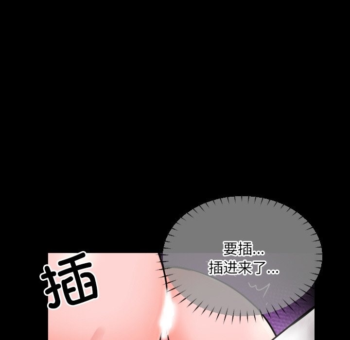 91P - 调教小娇妻/调教妻子
