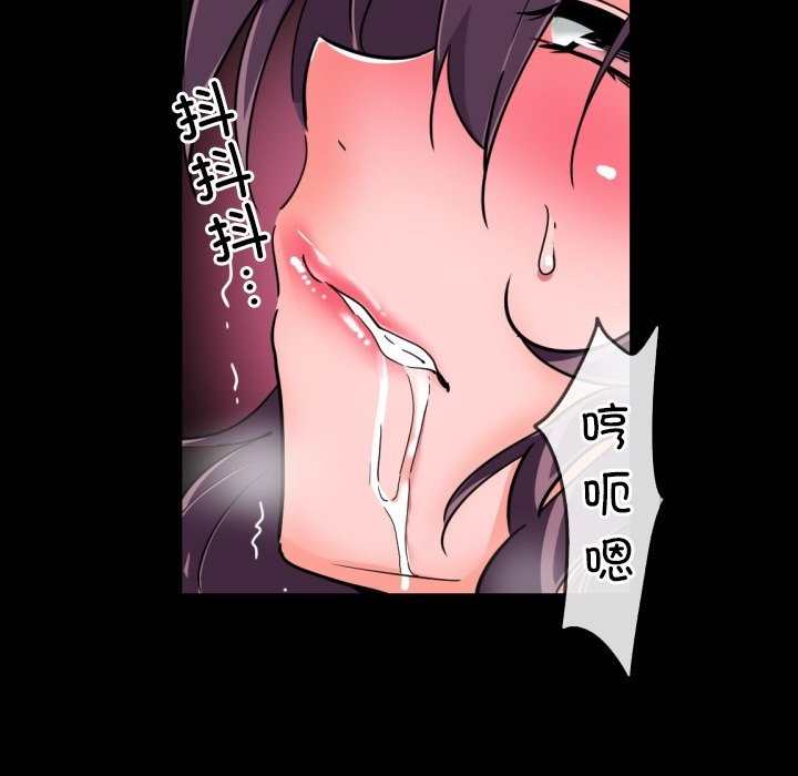 94P - 调教小娇妻/调教妻子