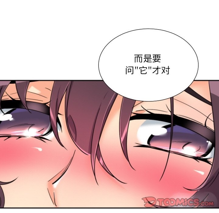 9P - 调教小娇妻/调教妻子